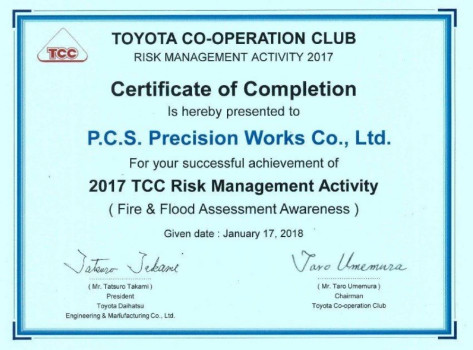 PCW คว้ารางวัล TCC Risk Management Activity | P.C.S. Machine Group Holding