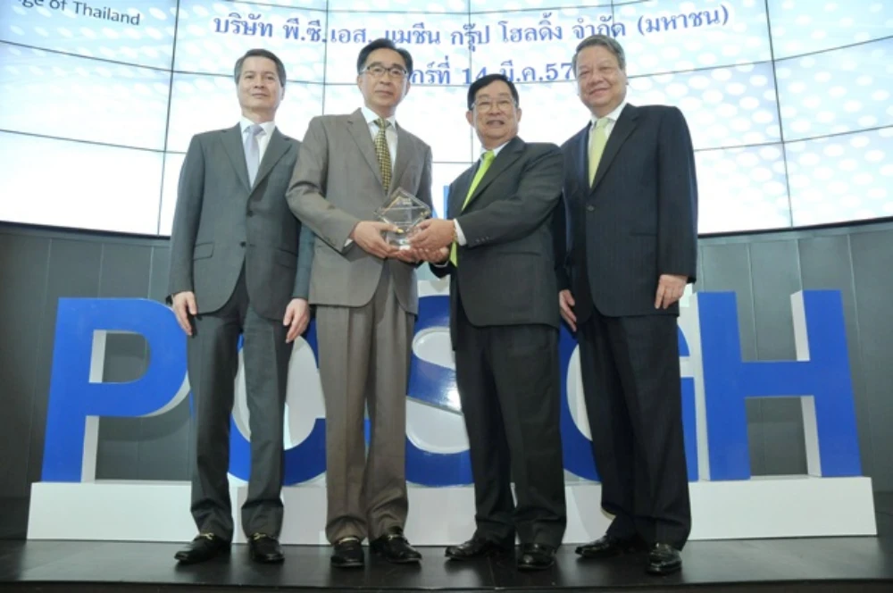 บรรยากาศในงานพิธีเปิดการซื้อขายหุ้น PCSGH