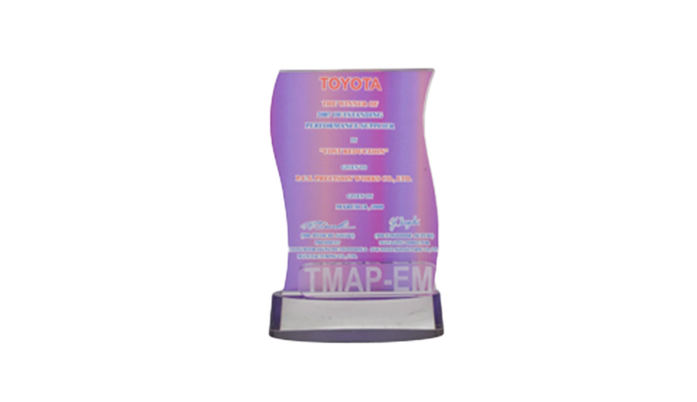The winner of 2007 outstanding preformance supplies in cost reduction
