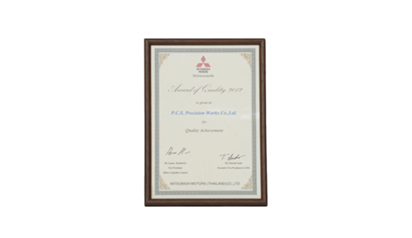 Award of Quality 2012