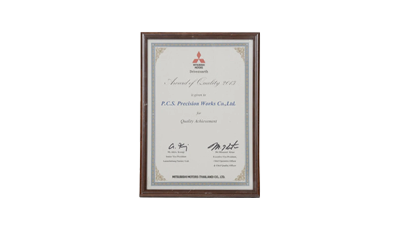 Award of Quality 2013