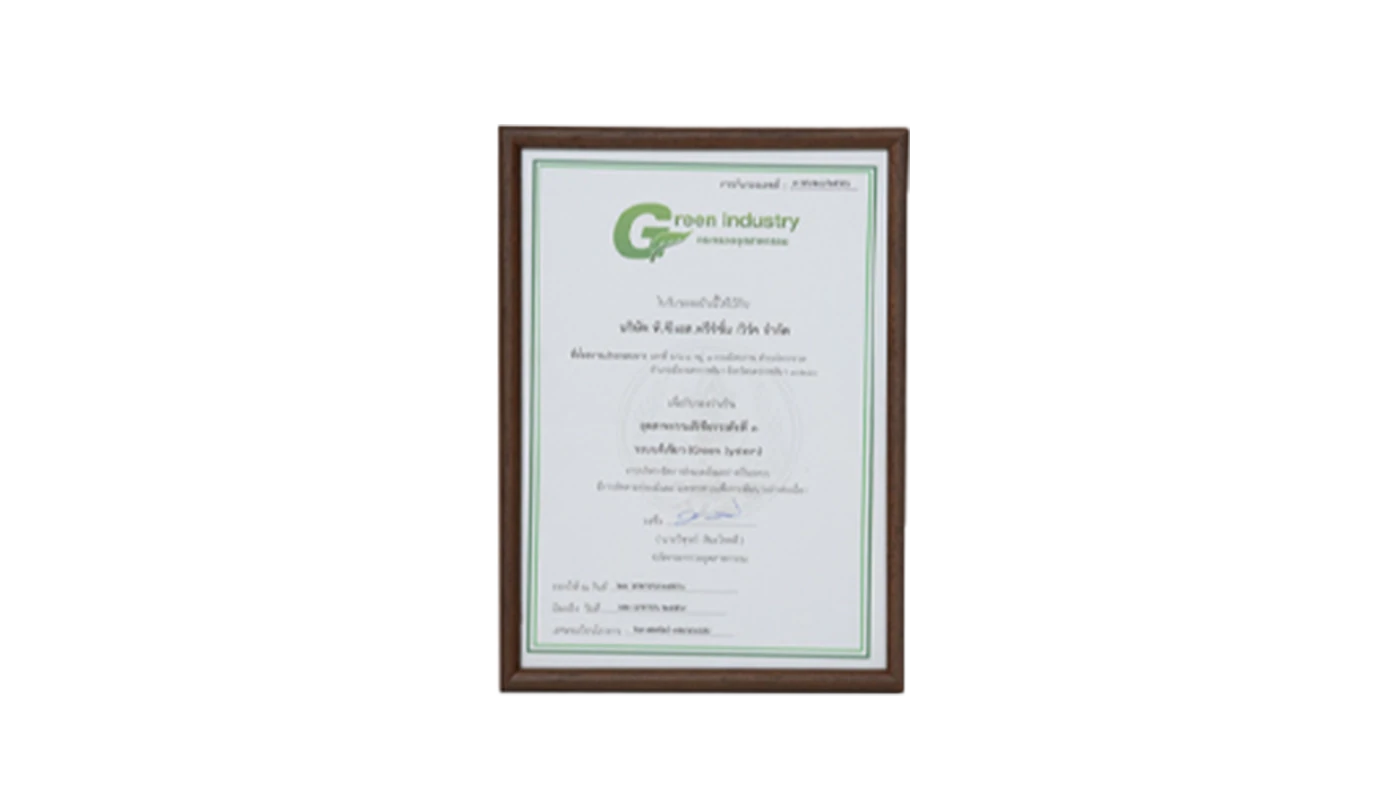 Green Industry