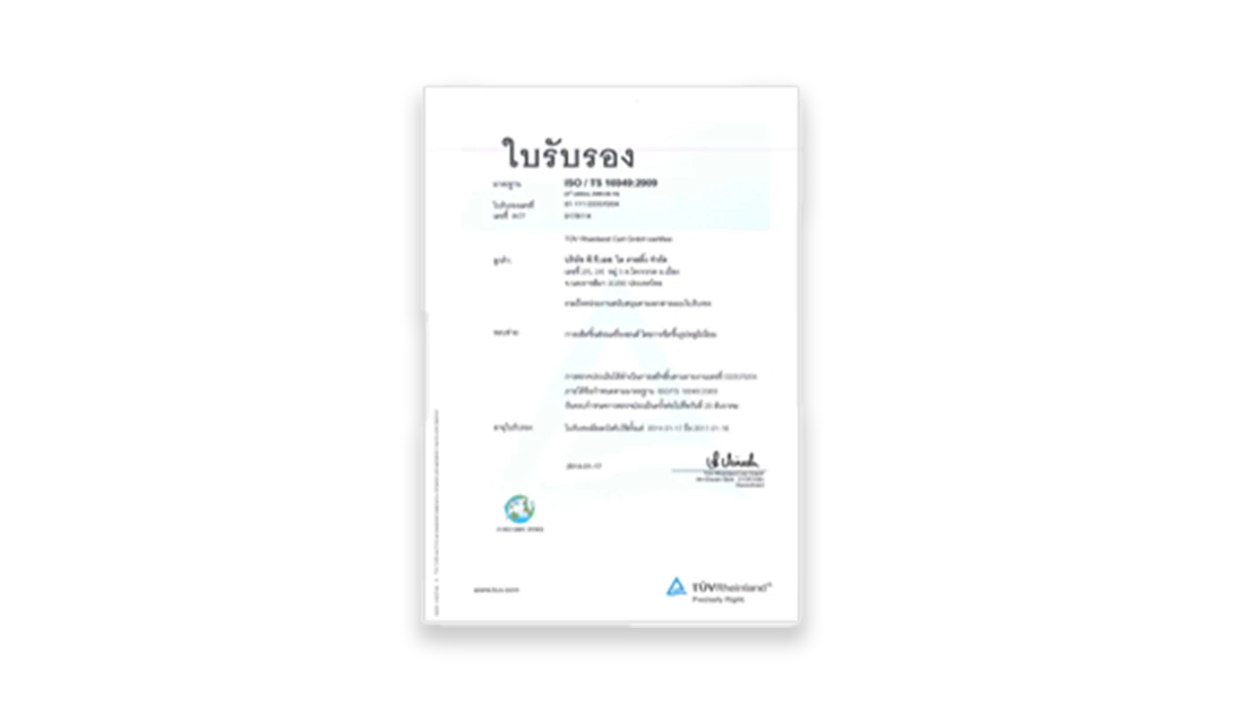 Bureau Veritas Certification ISO14001:2004 (PCD)