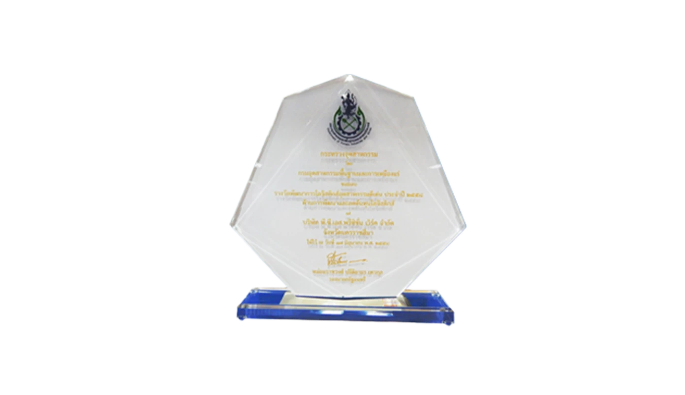 Development and Logistic Cost Reduction Award