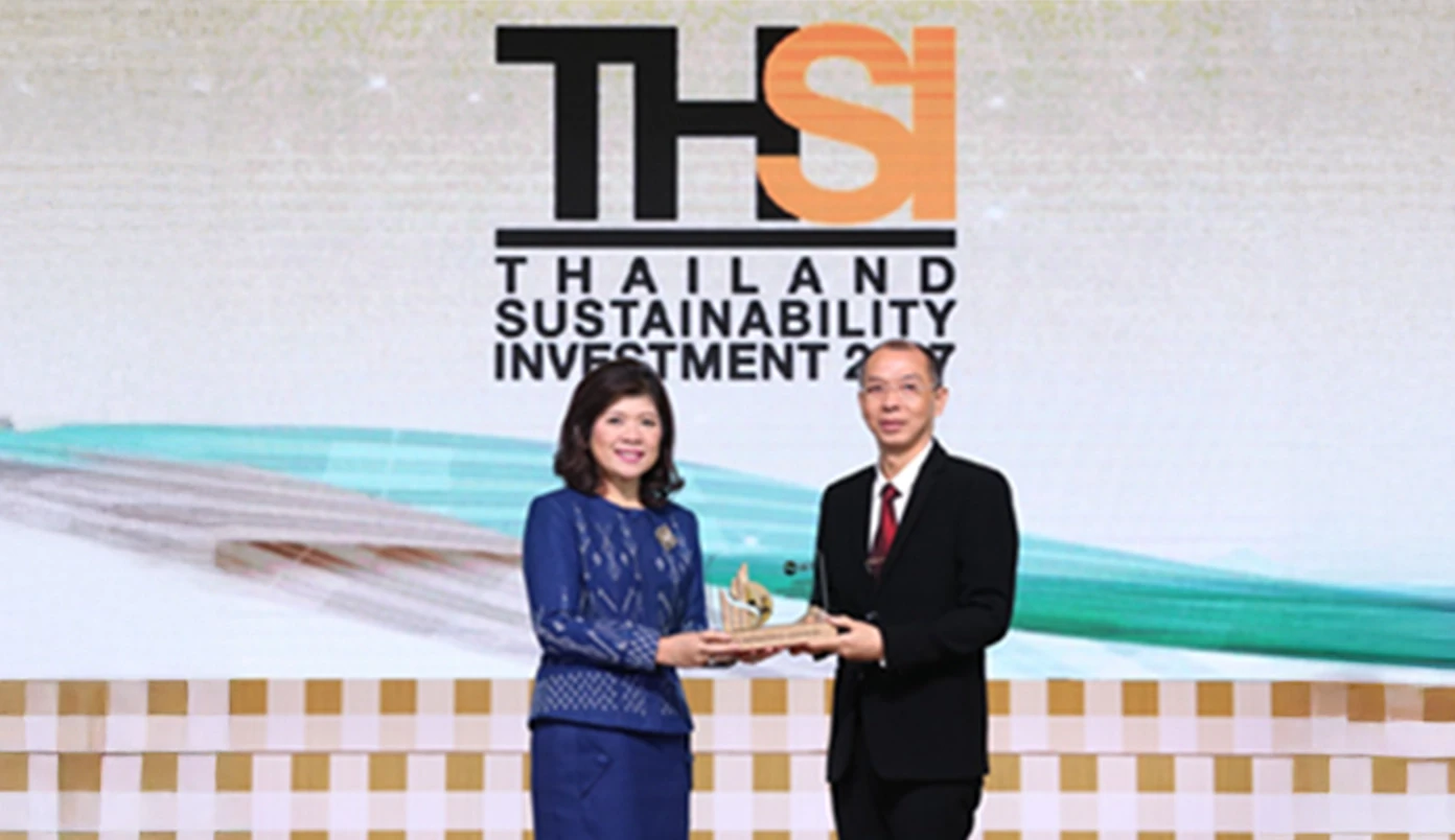 PCSGH เข้ารับรางวัล Thailand Sustainability Investment 2017