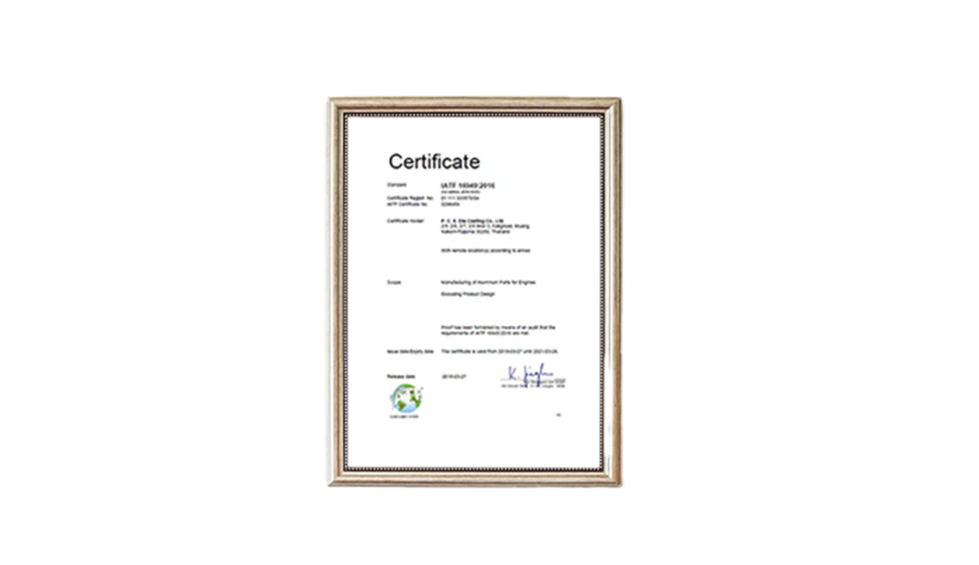 IATF 16949:2016 (PCD)