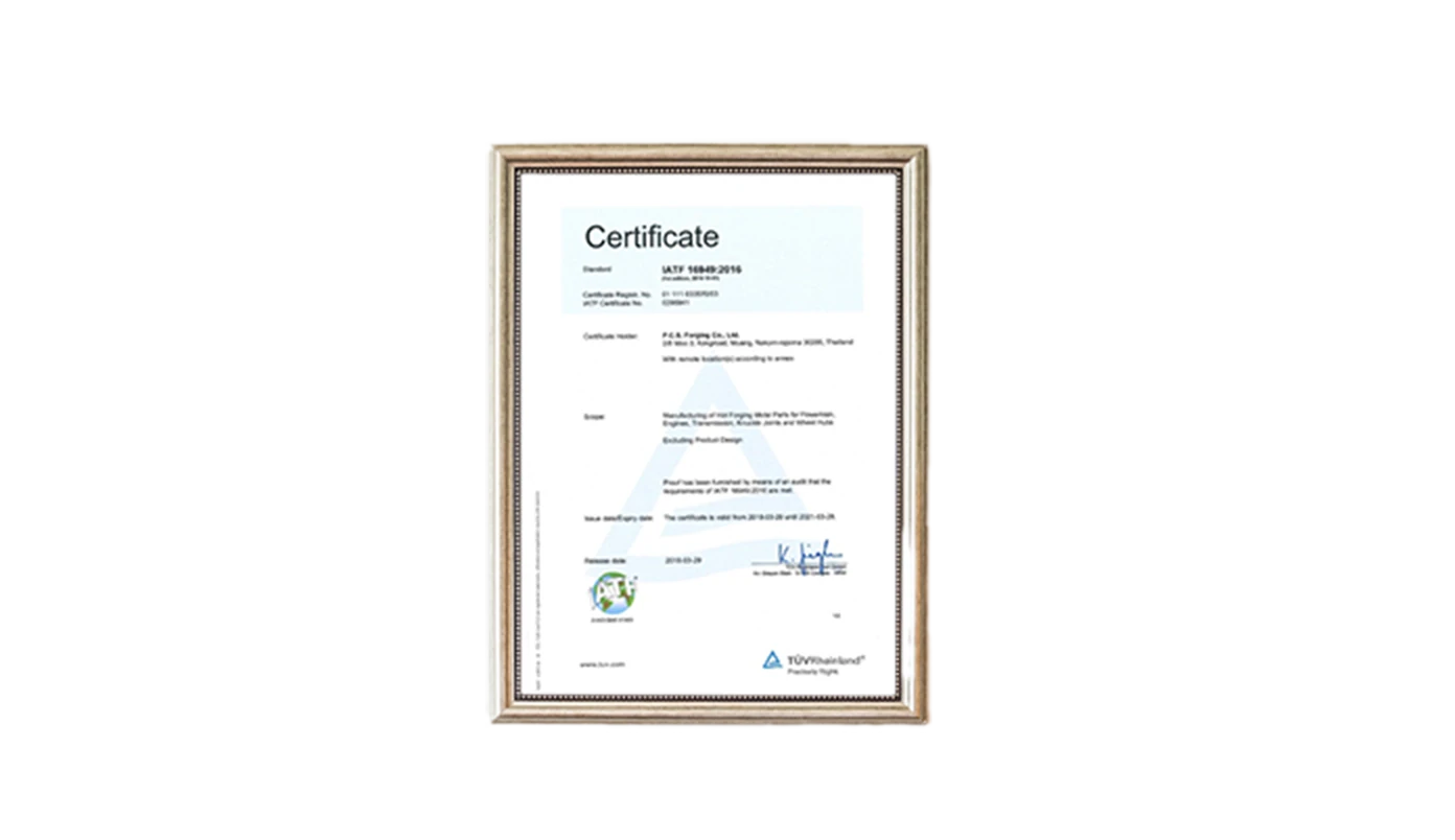 IATF 16949:2016 (PCF)