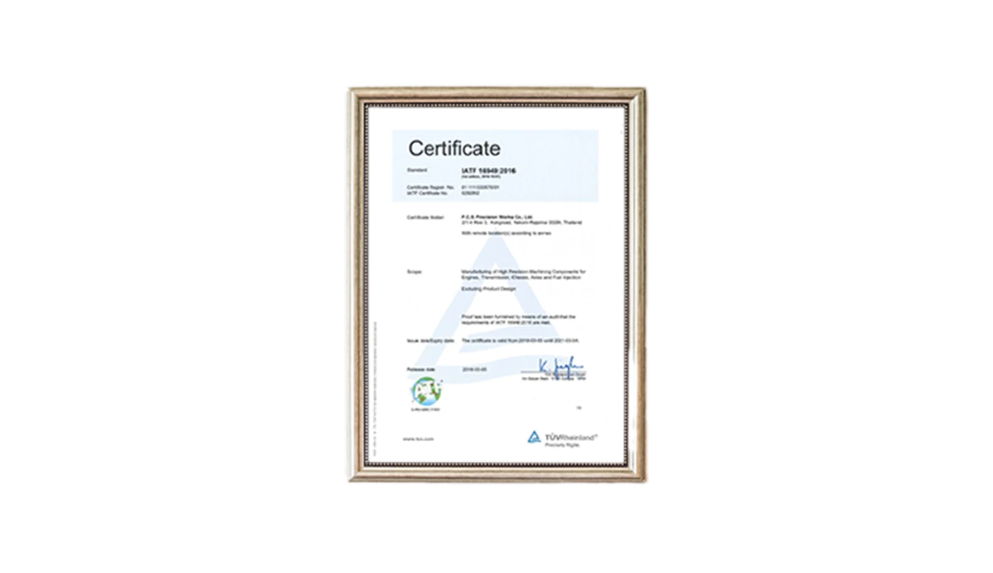 IATF 16949:2016 (PCW)