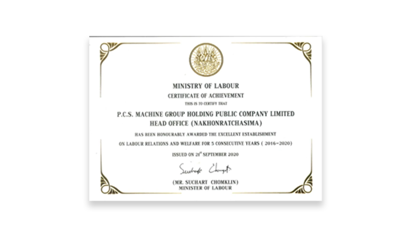The Excellent Establishment on Labour Relations and Welfare for 5 consecutive years (2016-2020)