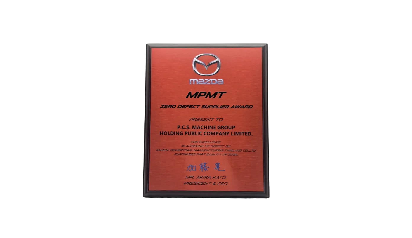 MPMT Zero Defect Supplier Award 2024
